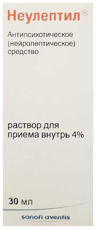 неулептил капли
