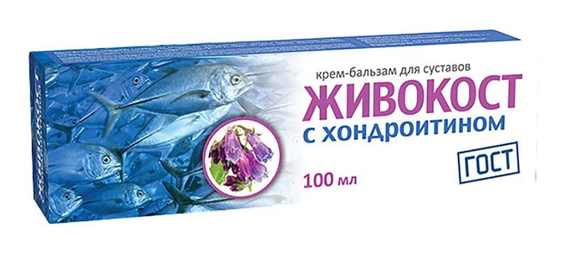 живокост мазь для суставов цена инструкция по применению