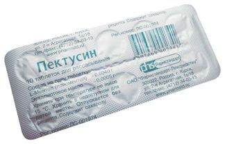 пектусин таблетки купить
