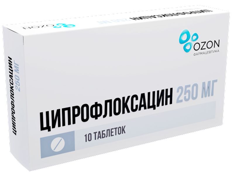 Ципрофлоксацин 250мг 10 шт. таблетки покрытые пленочной оболочкой, фото №2