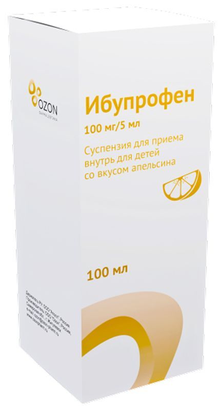 Ибупрофен 100мг/5мл 100мл суспензия для приема внутрь для детей Апельсин, фото №2
