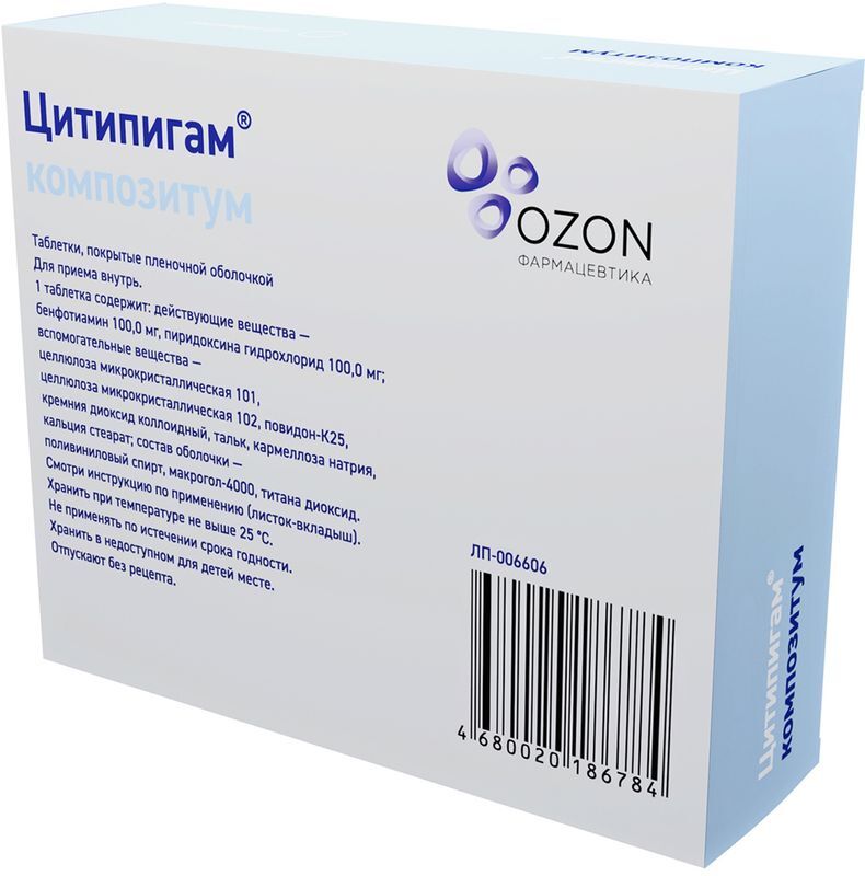 Цитипигам композитум 100мг+100мг 60 шт. таблетки покрытые оболочкой, фото №3
