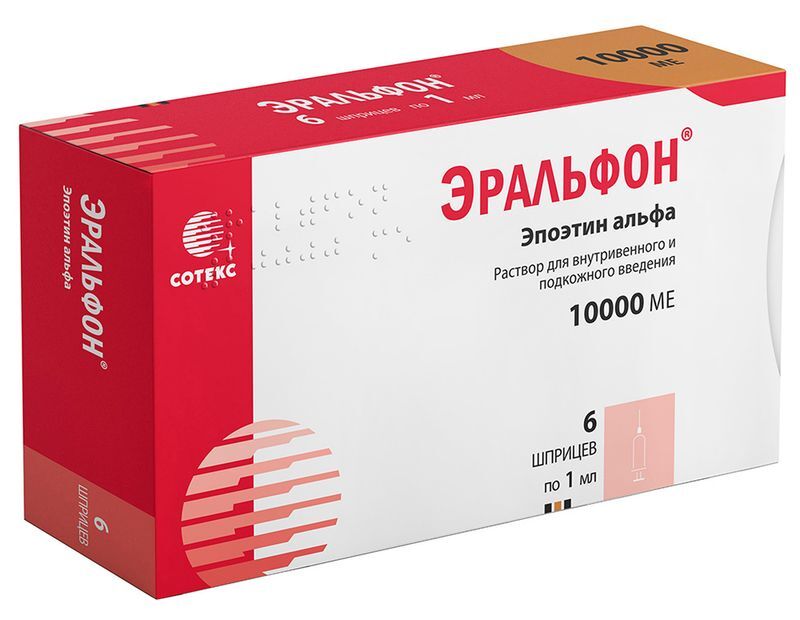 Эральфон 10000Ед 1мл 6 шт. раствор для внутривенного и подкожного введения шприц Сотекс, фото №2