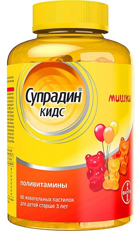 Супрадин Кидс Мишки пастилки жевательные 4г 60 шт., фото №3