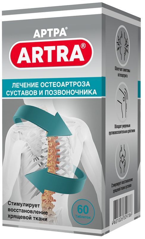 Артра 60 шт. таблетки покрытые пленочной оболочкой америфарма лабс ллс, фото №3