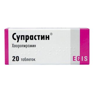 Инструкция по применению Супрастин таблетки 25 мг №20 Egis Pharmaceuticals Plc (Венгрия) цена