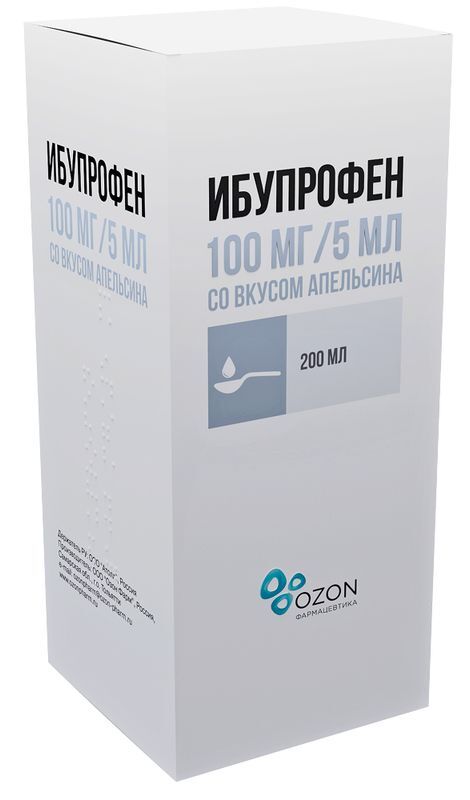 Ибупрофен 100мг/5мл 200мл суспензия для приема внутрь для детей Апельсин, фото №2