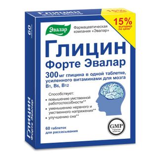 Глицин Форте Эвалар 300мг Таблетки Для Рассасывания 60 Шт. Эвалар.