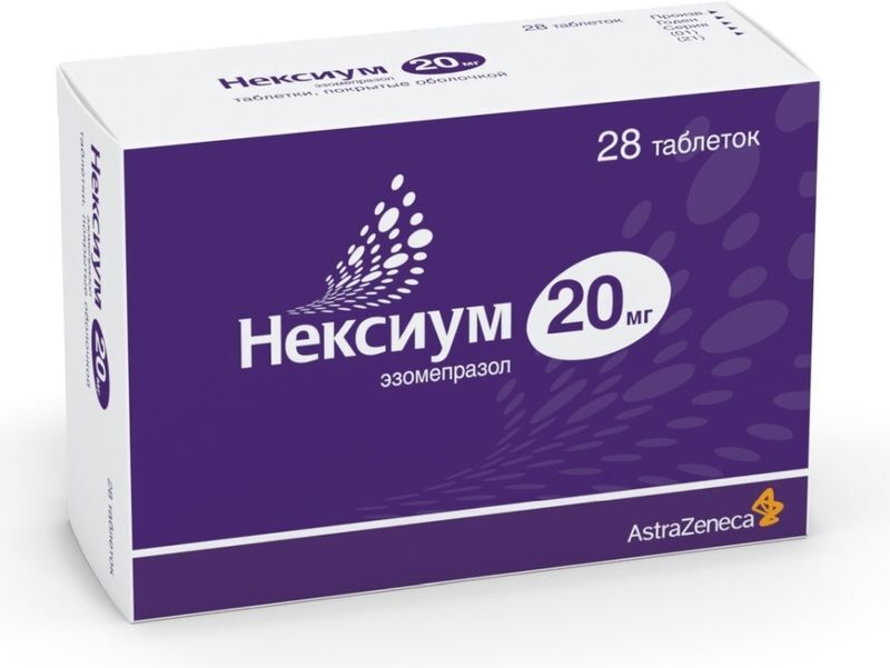 Нексиум 20мг 28 шт. таблетки покрытые оболочкой, фото №2
