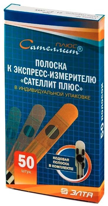 сателлит плюс тест полоски 50 шт купить