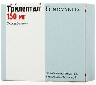трилептал 150 мг купить в спб