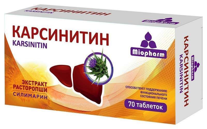 карсинитин инструкция таблетки