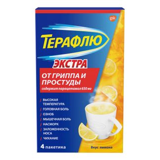 Терафлю Экстра 15г 4 Шт. Порошок Для Приготовления Раствора Для.