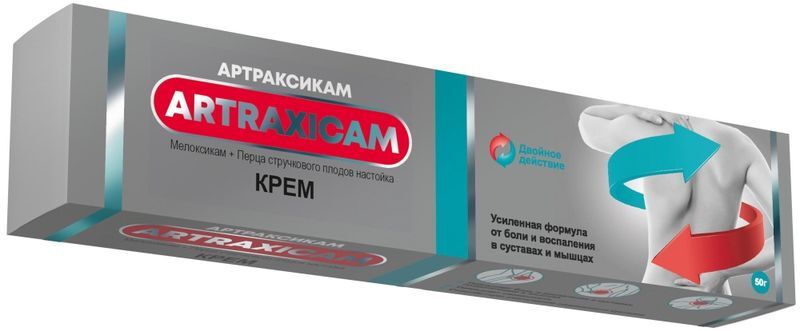 Артраксикам 30мг/г+100мг/г 50г крем для наружного применения Нижфарм, фото №3