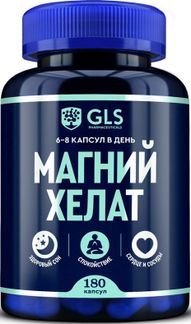 Глс магний хелат капсулы массой 400мг 180 шт. купить по цене от 816 руб ...