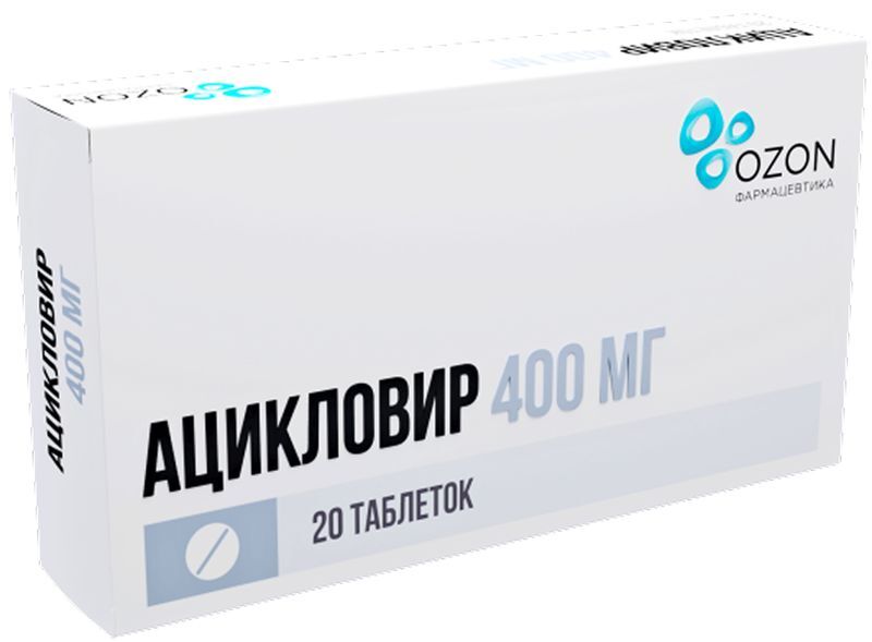 Ацикловир 400мг 20 шт. таблетки, фото №2