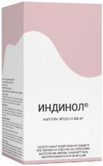 Индинол форто капсулы 200мг 60 шт. мираксбиофарма купить по цене от ...