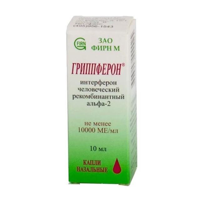 гриппферон капли