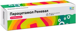 Парацетамол реневал 500мг 20 шт. таблетки шипучие купить по цене от 200 руб в Москве, заказать с доставкой, инструкция по применению, аналоги, отзывы