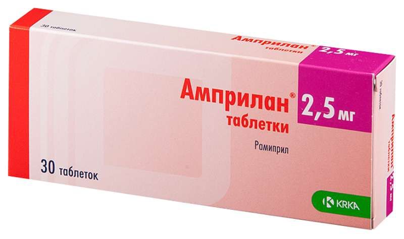 Купить амприлан 2.5. Амприлан 2.5 мг. Амприлан 5 мг таблетка. Трандолаприл. Амприлан 10 мг.