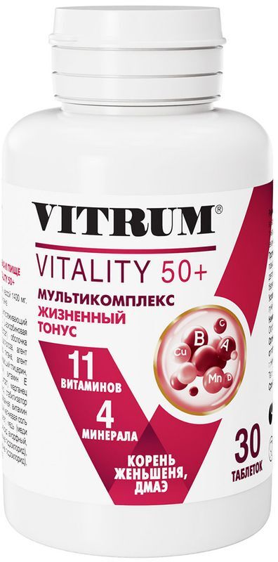 Витрум Виталити 50+ таблетки покрытые оболочкой 30 шт. ., фото №4