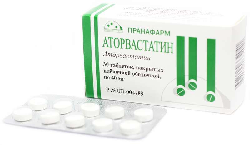 Аторвастатин 40мг 30 шт. таблетки покрытые пленочной оболочкой ...