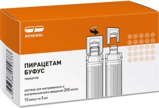 пирацетам уколы цена