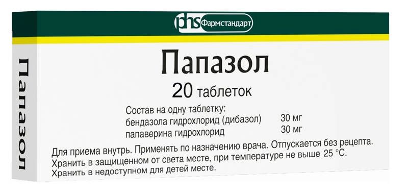 папазол аналоги
