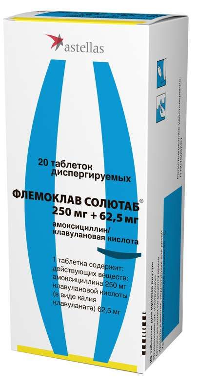 Флемоклав Солютаб 250мг+62,5мг 20 Шт. Таблетки Диспергируемые.