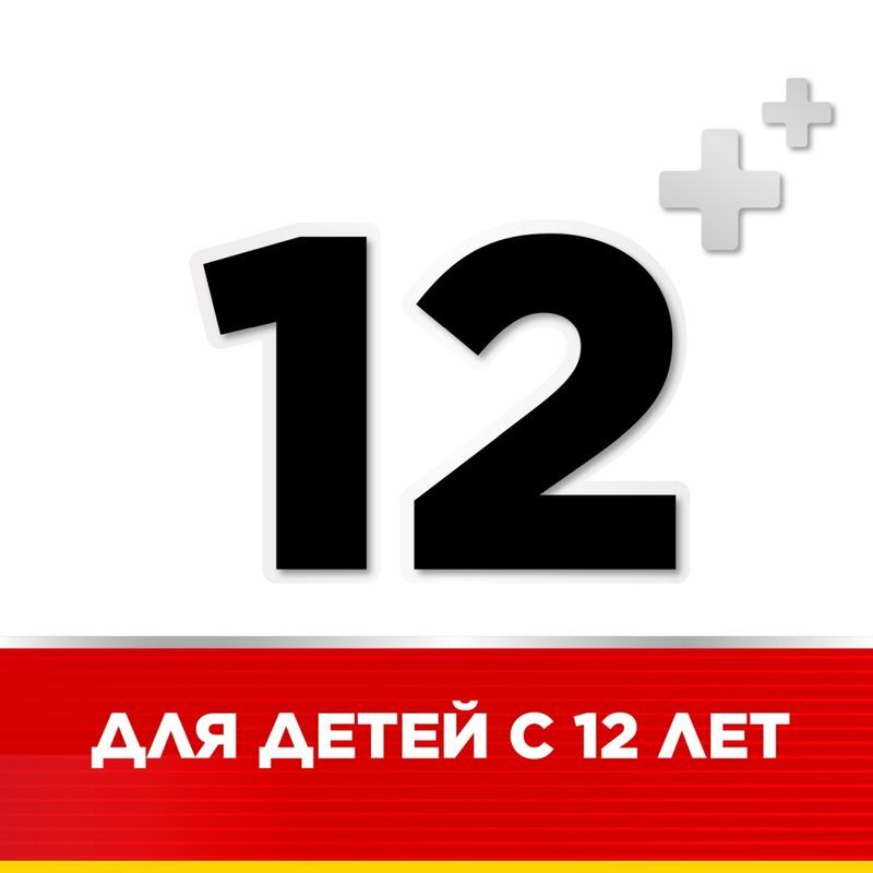 Стрепсилс Интенсив 24 шт. таблетки для рассасывания Мед-Лимон, фото №10