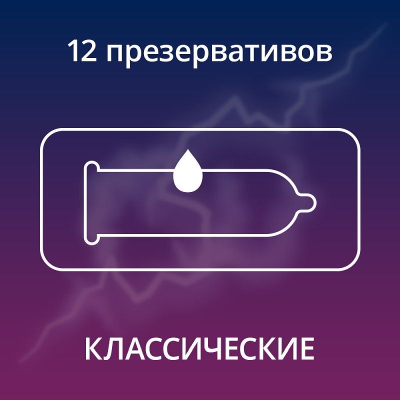 Контекс презервативы классик 12 шт., фото №2