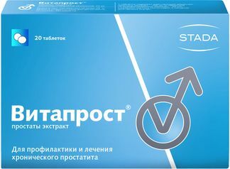 витапрост таблетки инструкция по применению цена отзывы