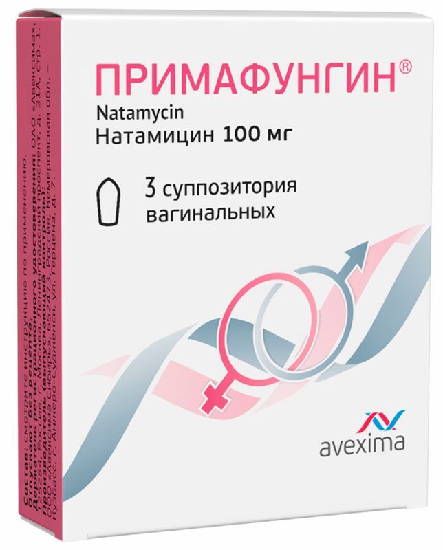 Примафунгин 100мг 3 шт. суппозитории вагинальные, фото №2