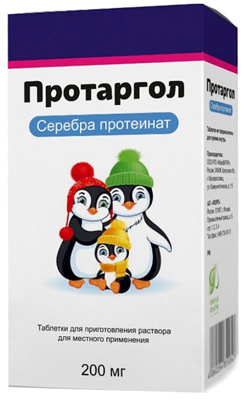 Капли для носа Протаргол-ЛОР: инструкция по применению