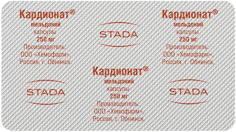 Кардионат 250мг 40 шт. капсулы Хемофарм, фото №3