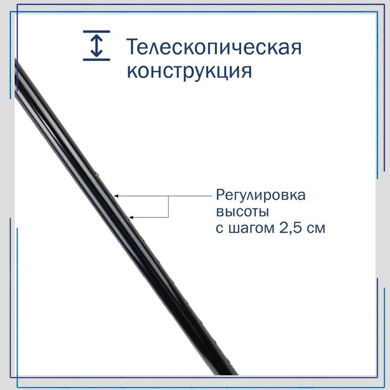 Амрус трость amco45 мягкая ручка с петлей, фото №9