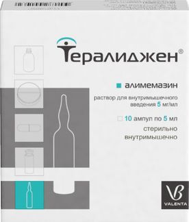 Тералиджен 5мг/Мл 5мл 10 Шт. Раствор Для Внутримышечного Введения.