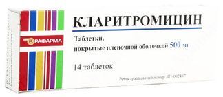 кларитромицин 500 мг инструкция по применению цена