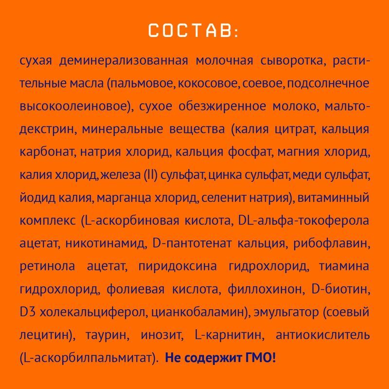 Нутрилак 1 смесь молочная 0-6 месяцев 1050г, фото №5