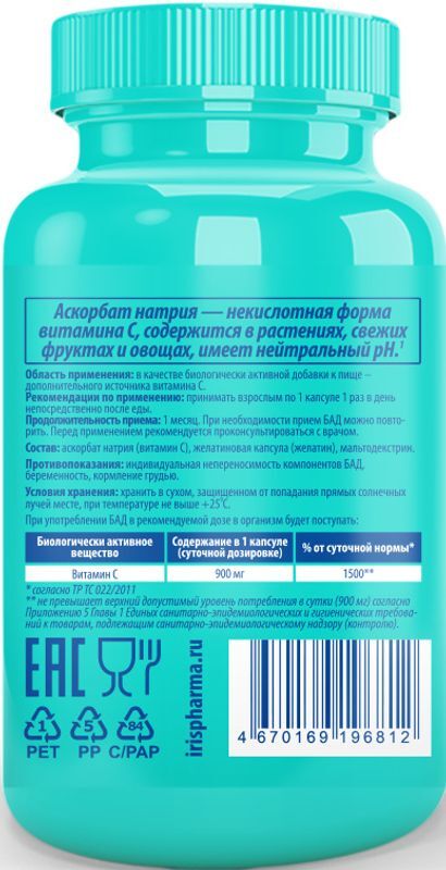 Ирисфарма витамин с капсулы аскорбат натрия 900мг 120 шт., фото №2