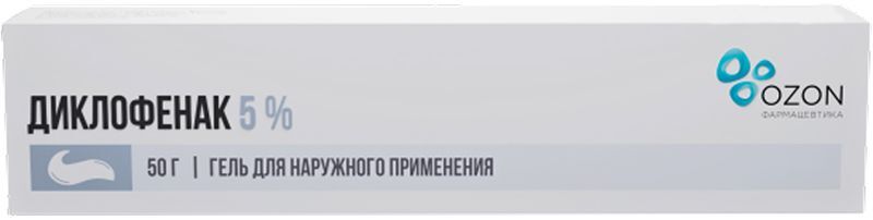 Диклофенак 5% 50г гель для наружного применения, фото №2