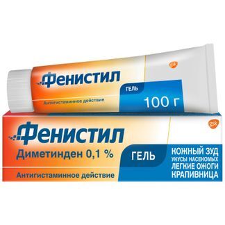 фенистил гель инструкция по применению цена