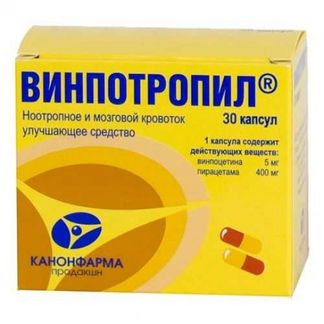 Винпотропил Цена