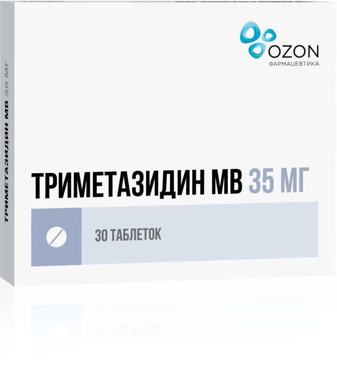 Триметазидин мв 35мг 30 шт. таблетки пролонгированного действия ...
