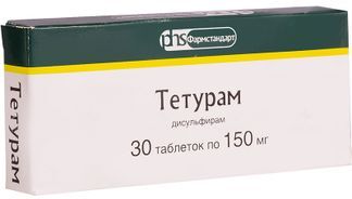 Тетурам 150мг 50 Шт. Таблетки Фармстандарт-Лексредства Купить По.