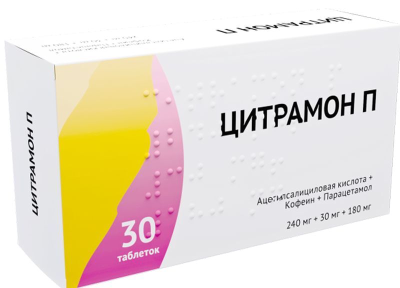 Цитрамон П 240мг+30мг+180мг 30 шт. таблетки, фото №2