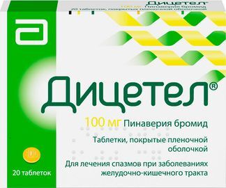 дицетел 100 мг инструкция по применению цена отзывы