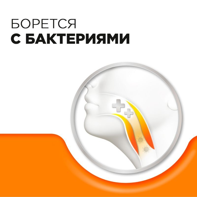 Стрепсилс С Витамином C 36 шт. таблетки для рассасывания Апельсин, фото №6