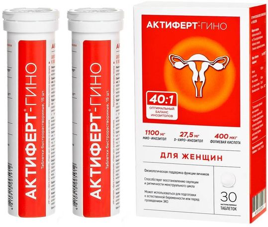 Актиферт-гино таблетки быстрорастворимые 30 шт. юнайтед фарма ...