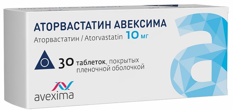Аторвастатин Авексима 10мг 30 шт. таблетки покрытые пленочной оболочкой Ирбитский химфармзавод Оао, фото №2